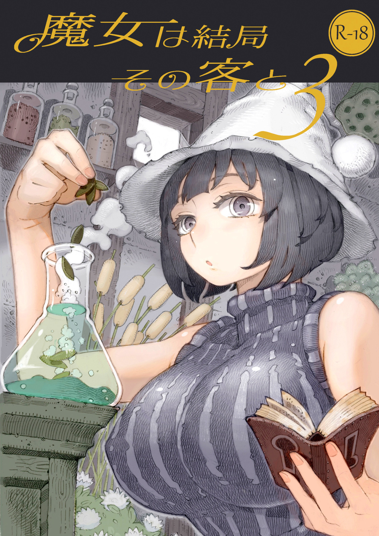 Hentai Manga Comic-The Witch Ended Up... 3-Read-1